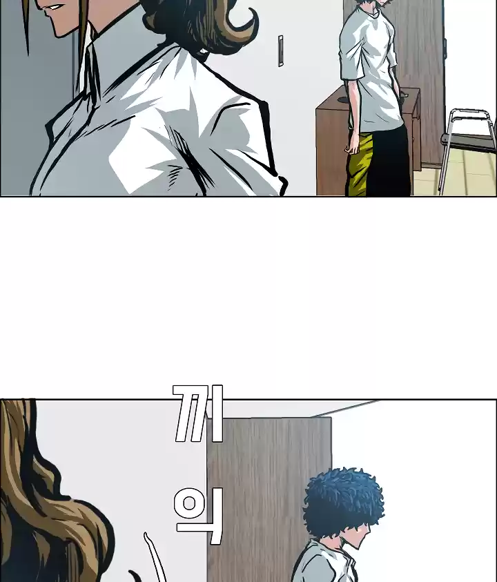 Rooftop Sword Master Chapter 3