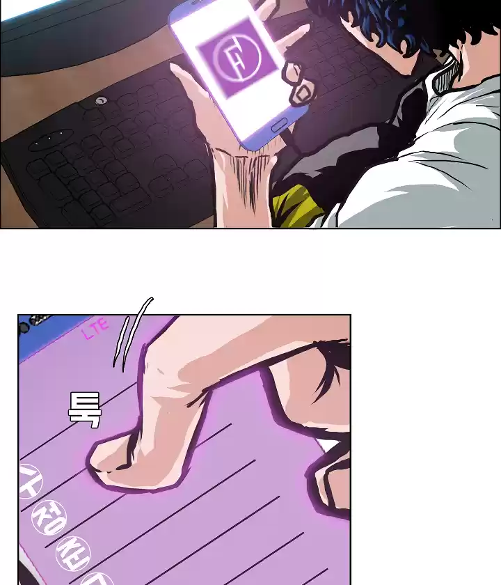 Rooftop Sword Master Chapter 3