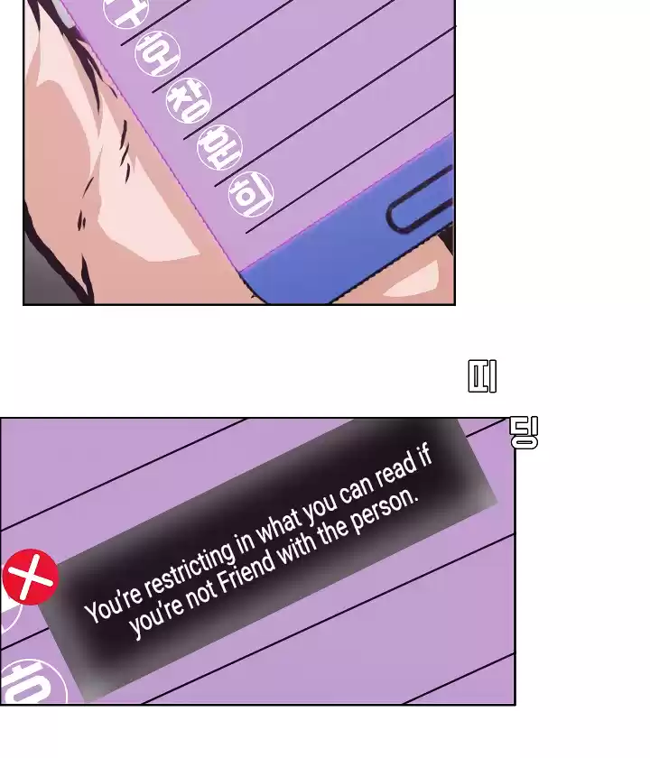 Rooftop Sword Master Chapter 3