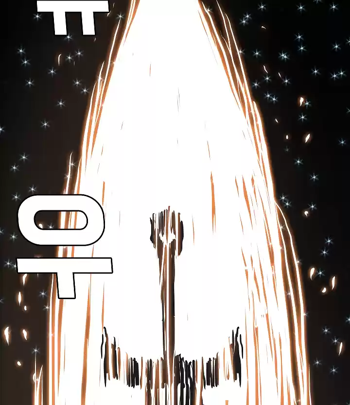 Rooftop Sword Master Chapter 3