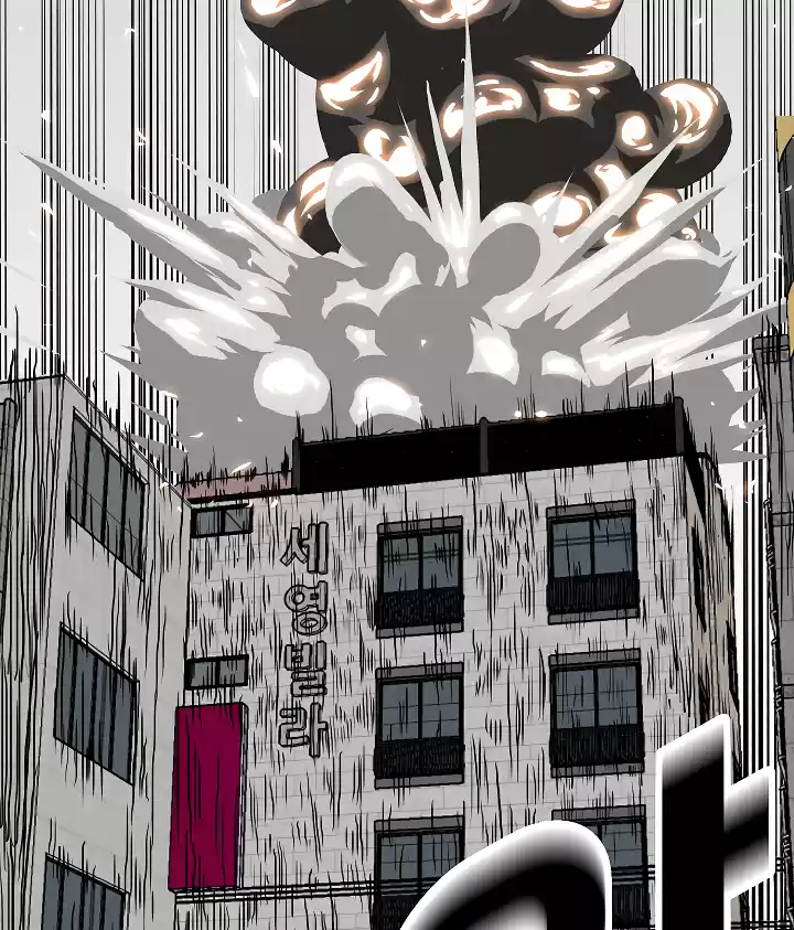 Rooftop Sword Master Chapter 3