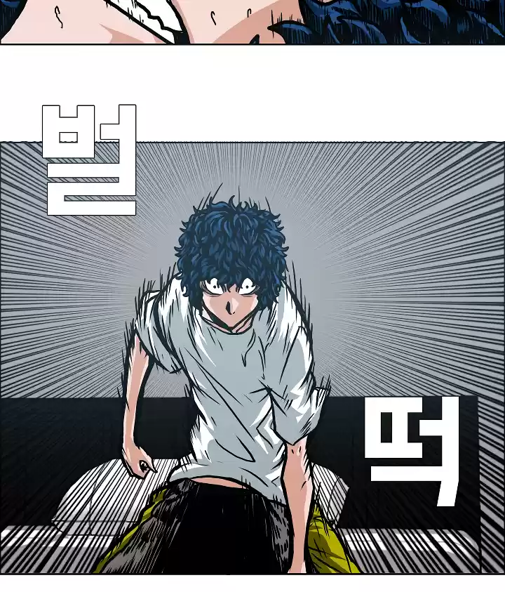 Rooftop Sword Master Chapter 3