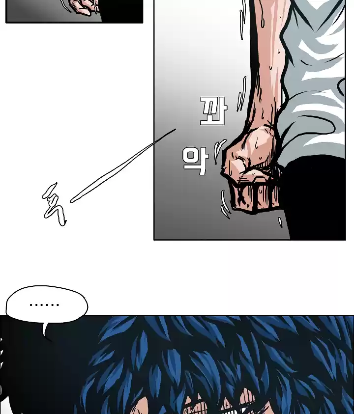 Rooftop Sword Master Chapter 3