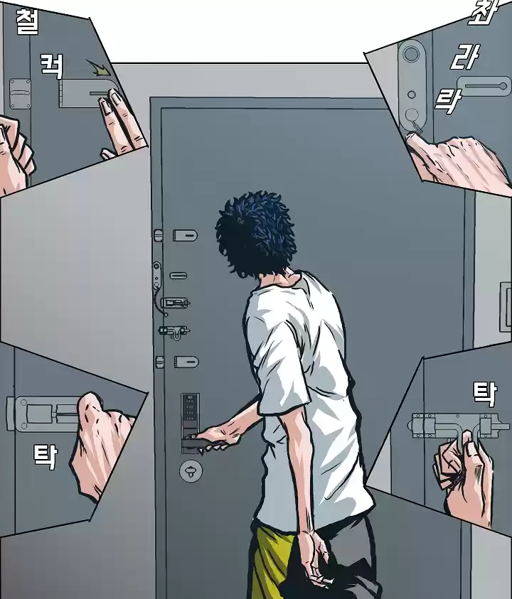 Rooftop Sword Master Chapter 3