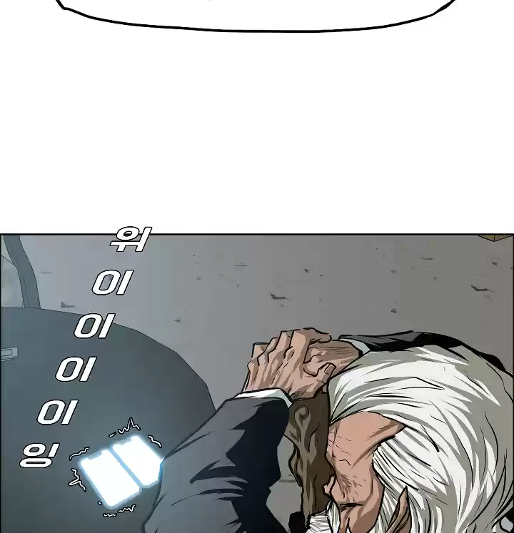 Rooftop Sword Master Chapter 30