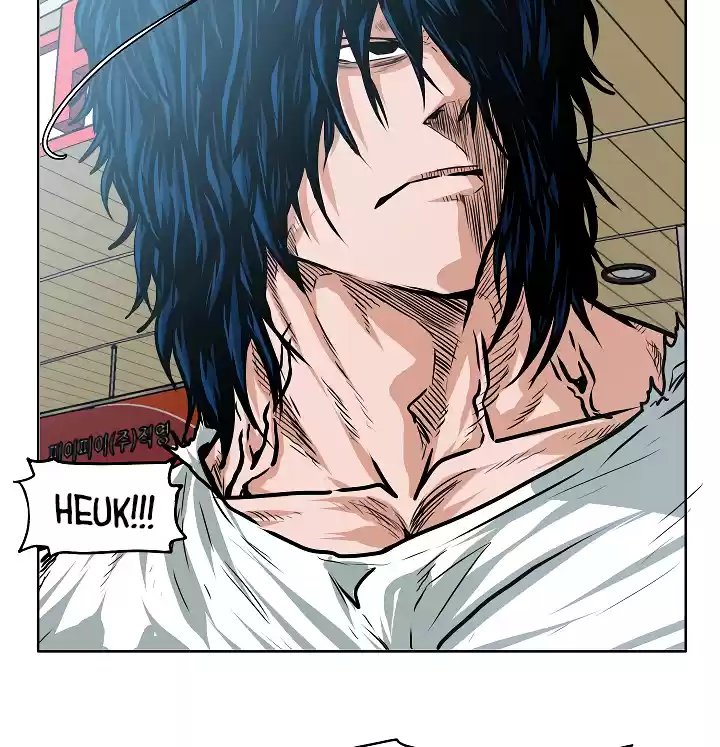 Rooftop Sword Master Chapter 30