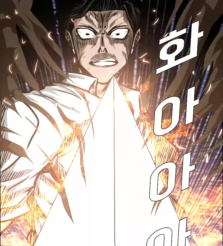 Rooftop Sword Master Chapter 35