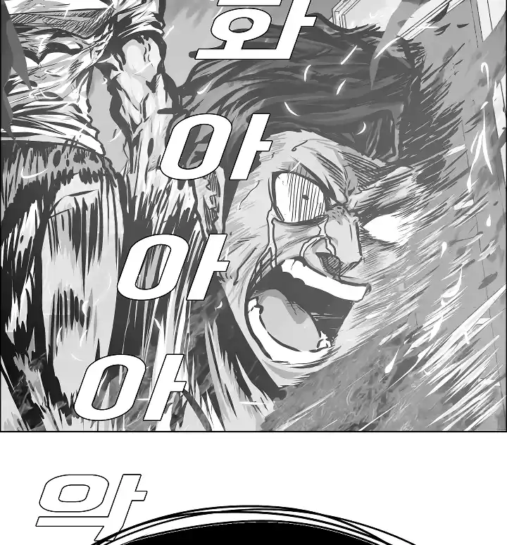 Rooftop Sword Master Chapter 44