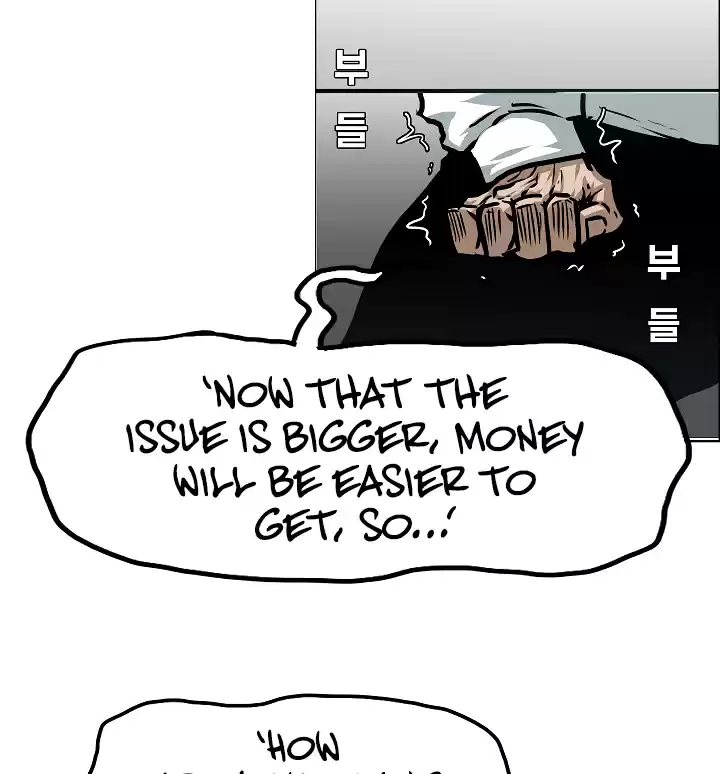 Rooftop Sword Master Chapter 44