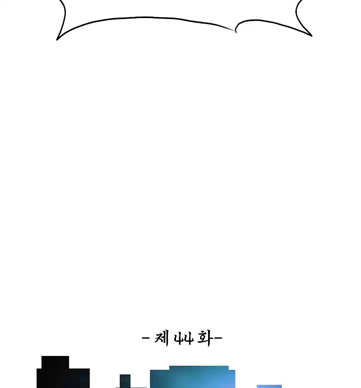 Rooftop Sword Master Chapter 44