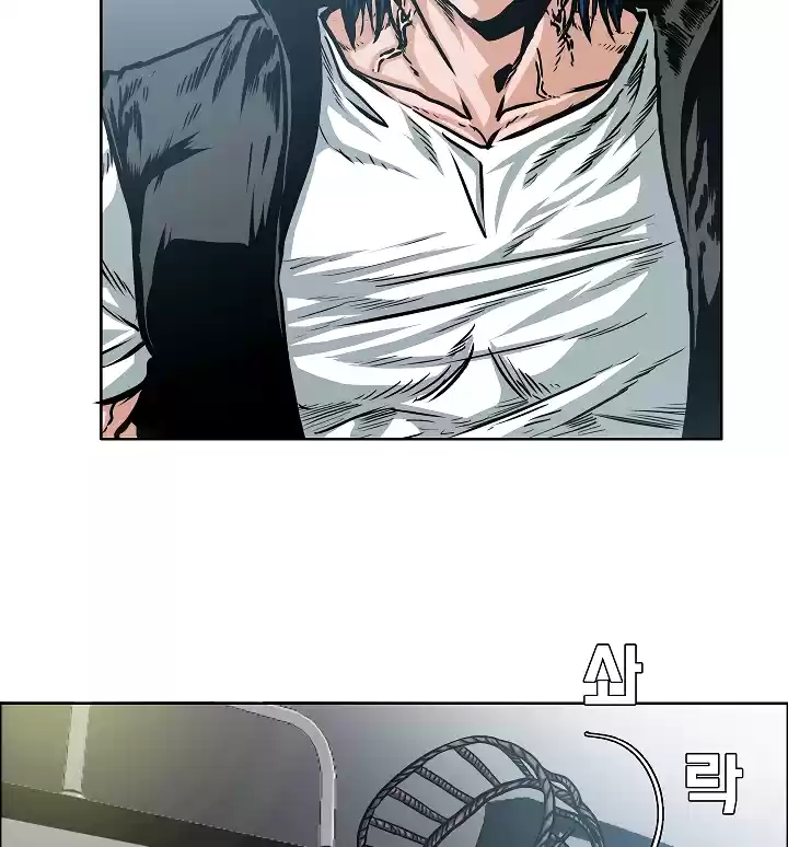 Rooftop Sword Master Chapter 44