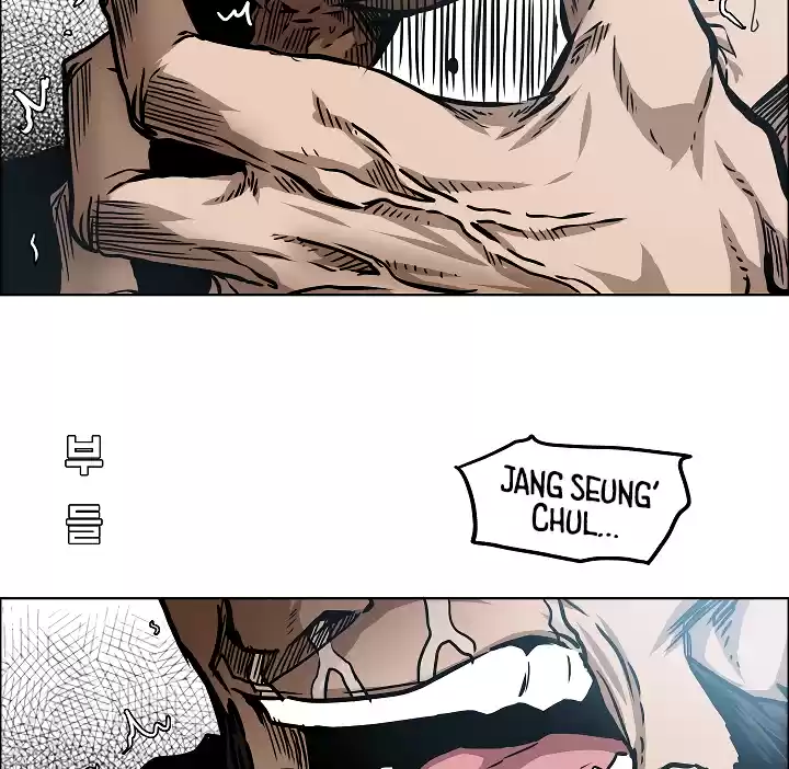 Rooftop Sword Master Chapter 45