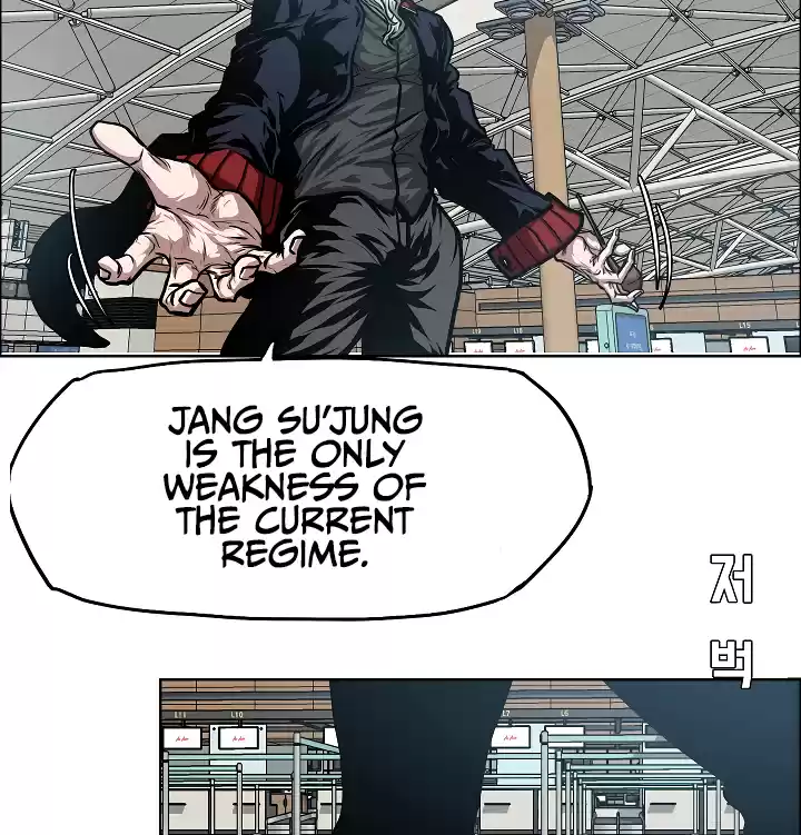 Rooftop Sword Master Chapter 46