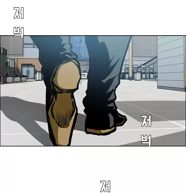 Rooftop Sword Master Chapter 46