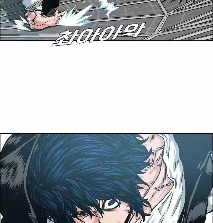 Rooftop Sword Master Chapter 54