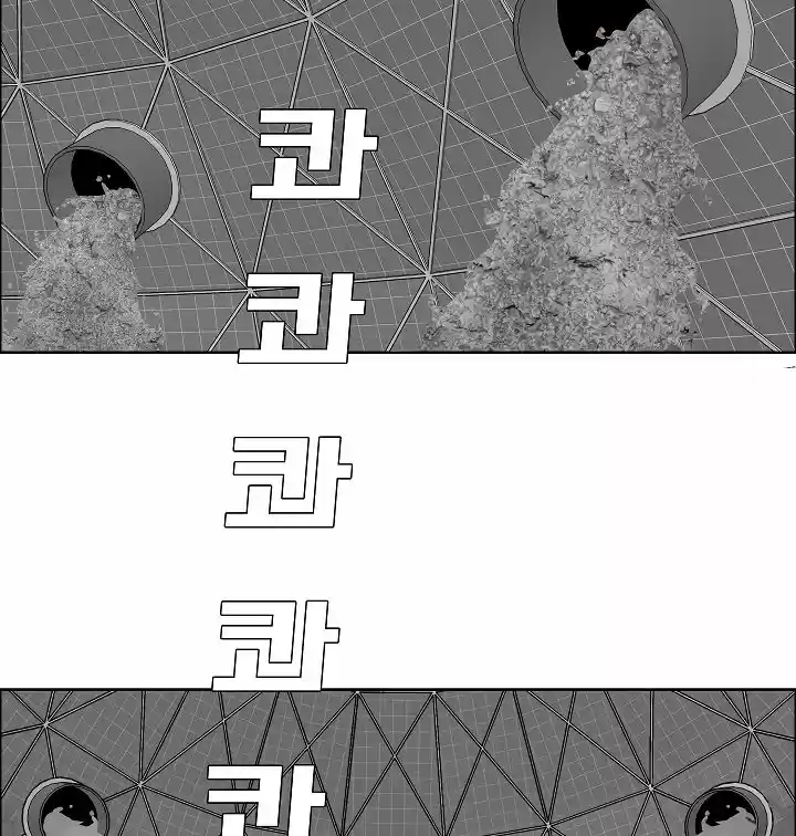 Rooftop Sword Master Chapter 54