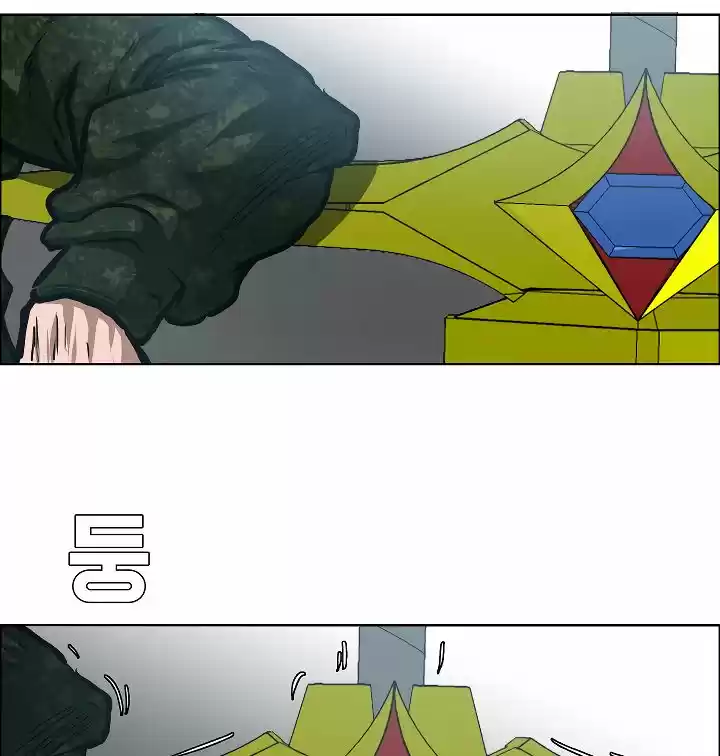 Rooftop Sword Master Chapter 54