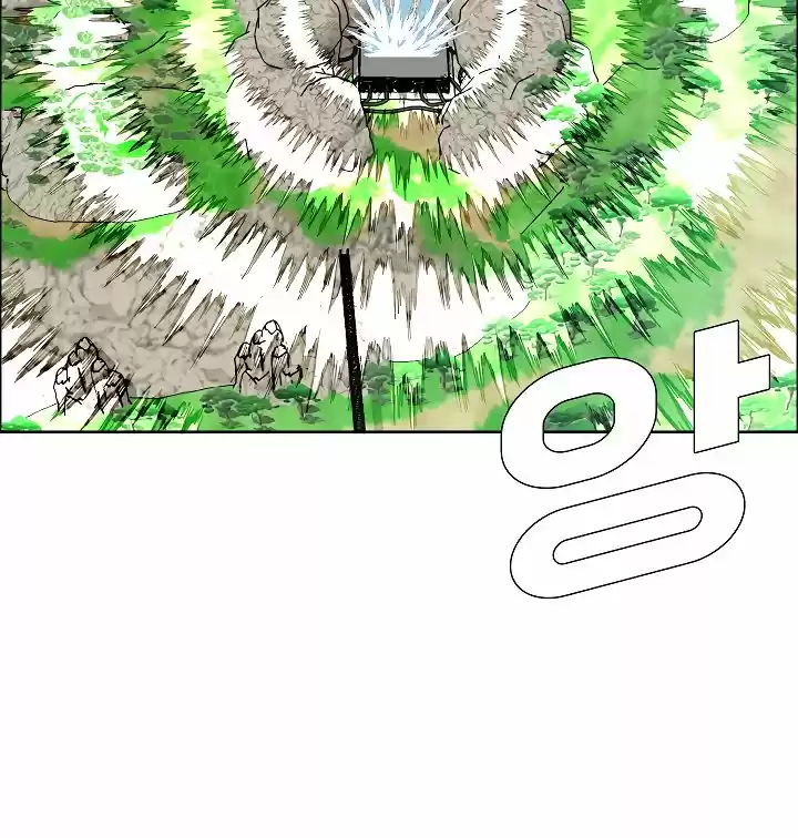 Rooftop Sword Master Chapter 54