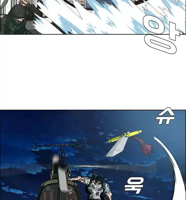 Rooftop Sword Master Chapter 57