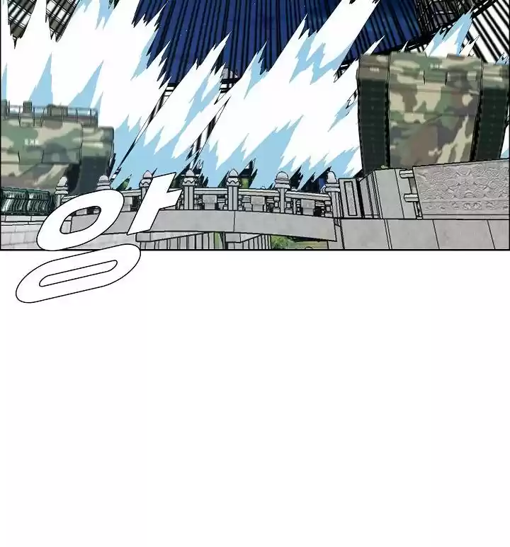 Rooftop Sword Master Chapter 57