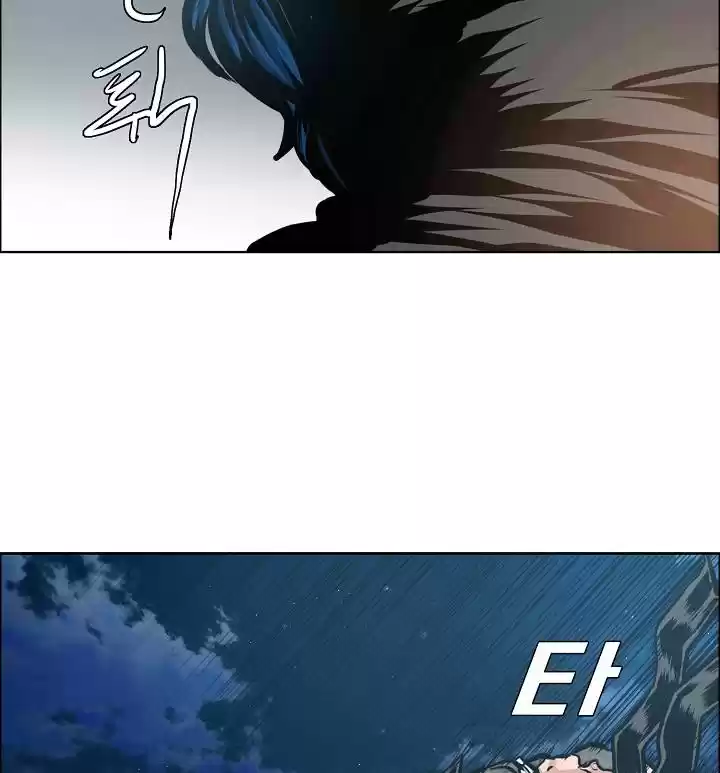 Rooftop Sword Master Chapter 57