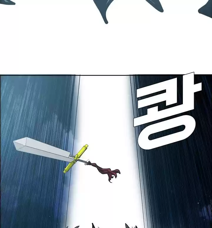 Rooftop Sword Master Chapter 57