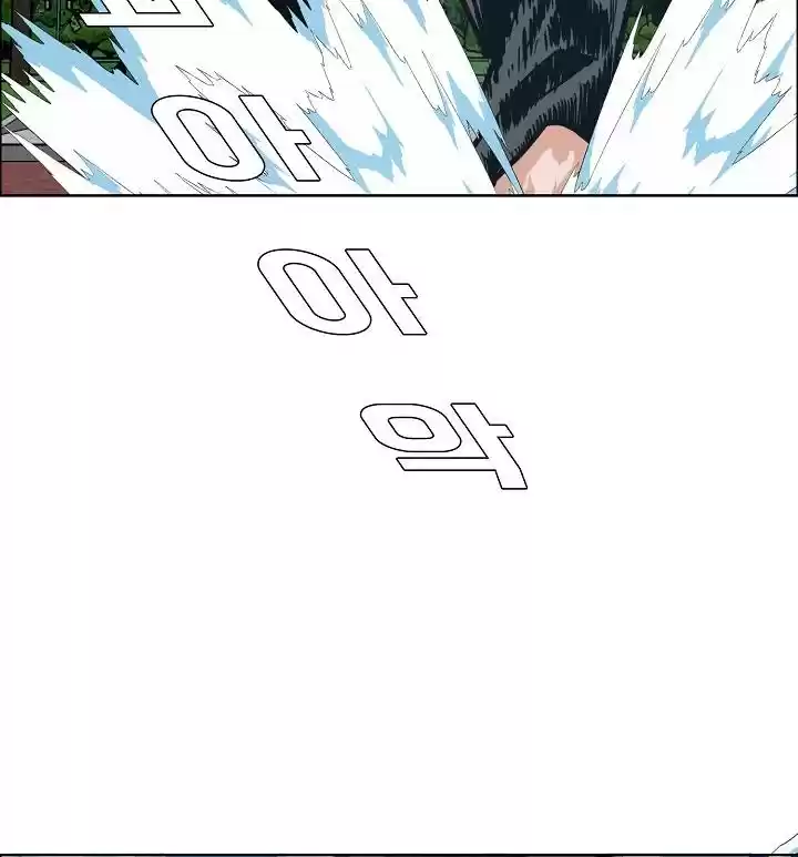 Rooftop Sword Master Chapter 57