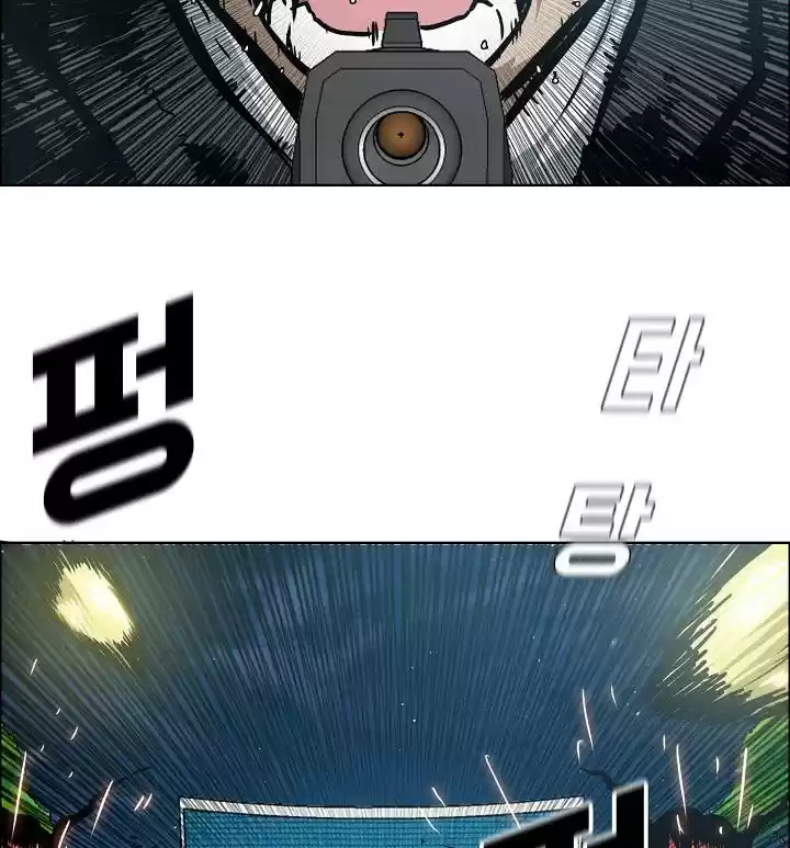 Rooftop Sword Master Chapter 57