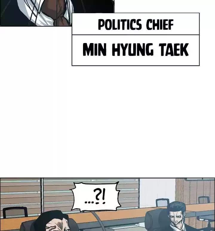 Rooftop Sword Master Chapter 57