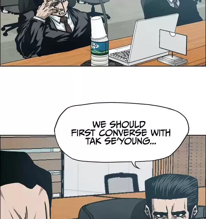 Rooftop Sword Master Chapter 57