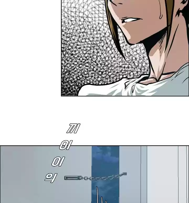 Rooftop Sword Master Chapter 57
