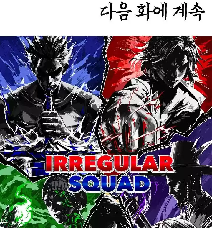 Rooftop Sword Master Chapter 57