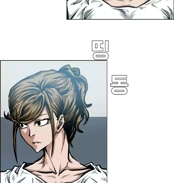 Rooftop Sword Master Chapter 58