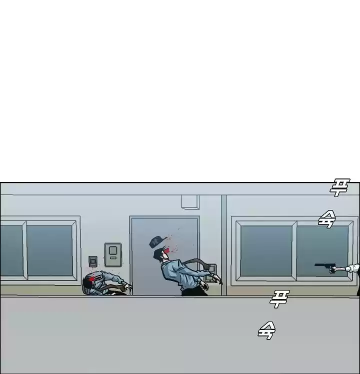 Rooftop Sword Master Chapter 58