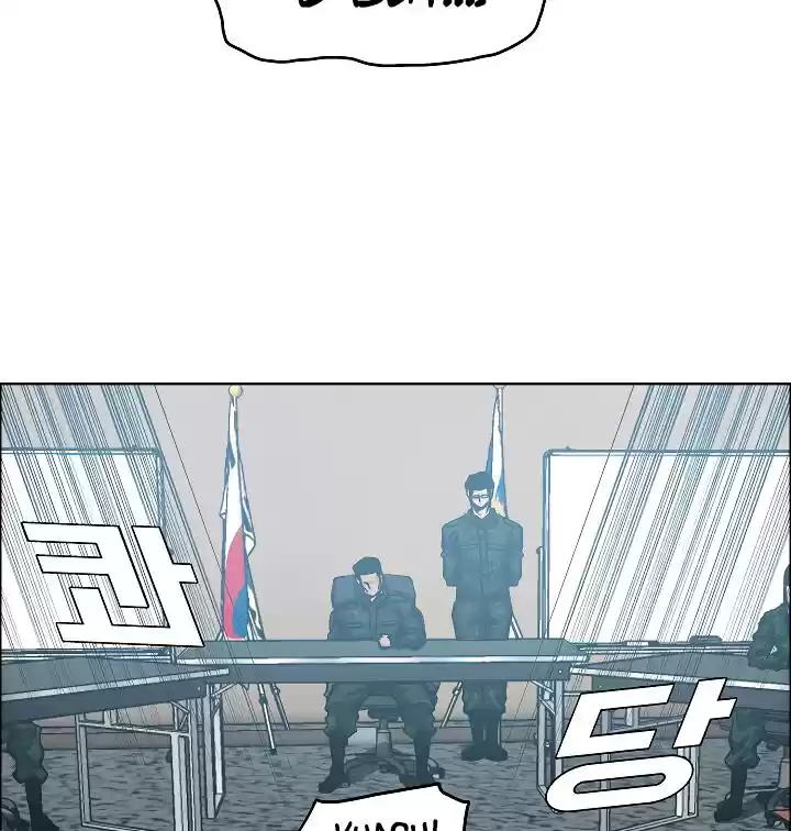 Rooftop Sword Master Chapter 58