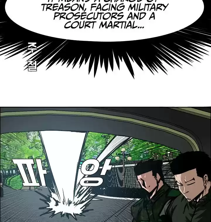 Rooftop Sword Master Chapter 58