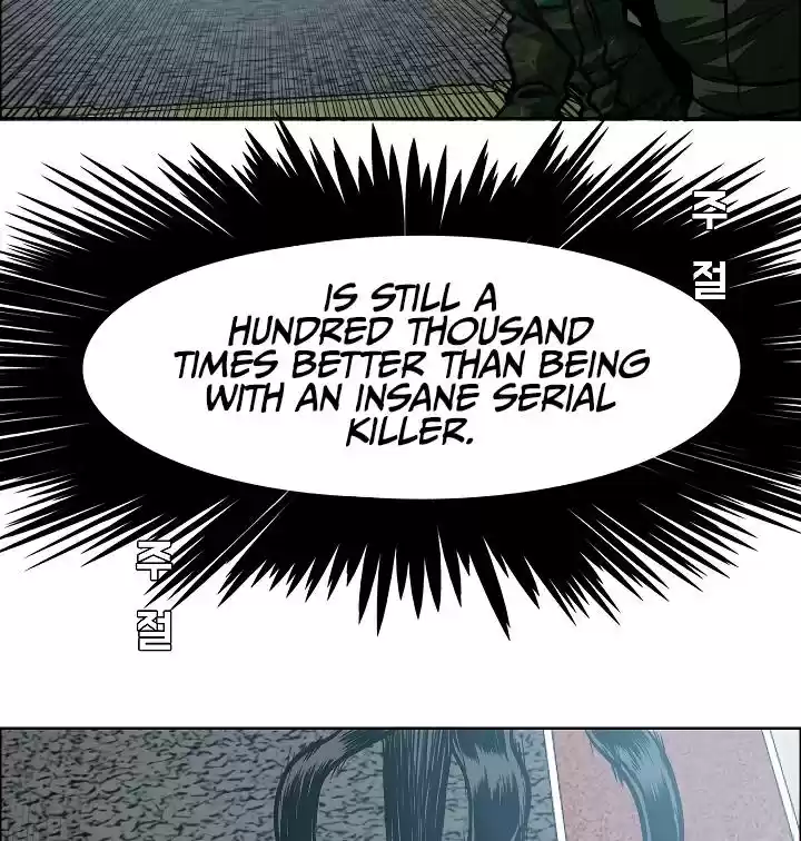 Rooftop Sword Master Chapter 58