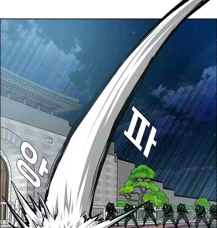 Rooftop Sword Master Chapter 58