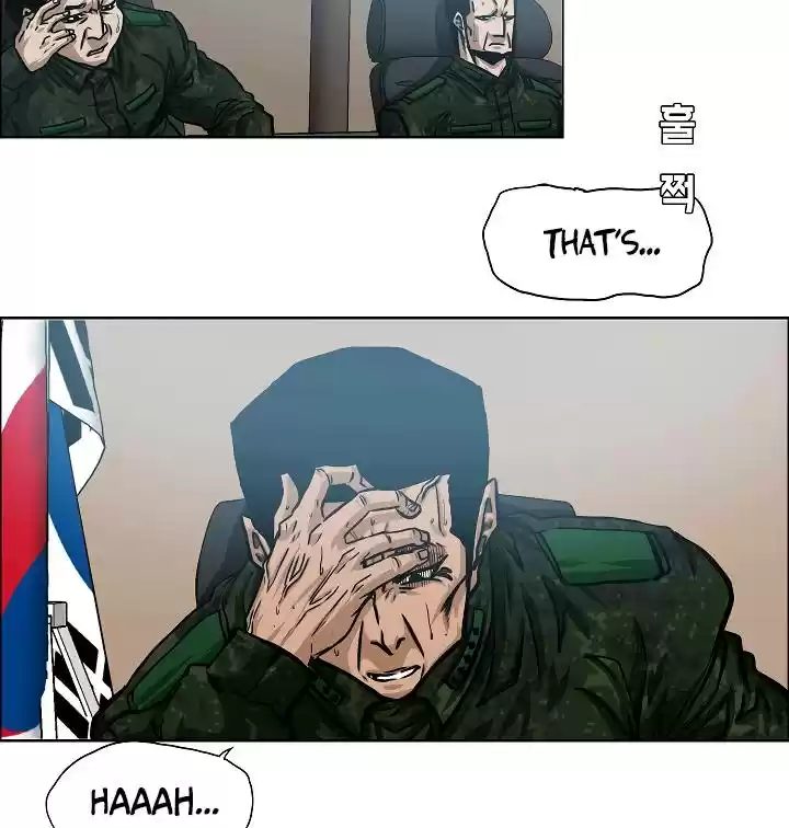 Rooftop Sword Master Chapter 58