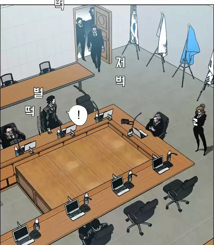 Rooftop Sword Master Chapter 59