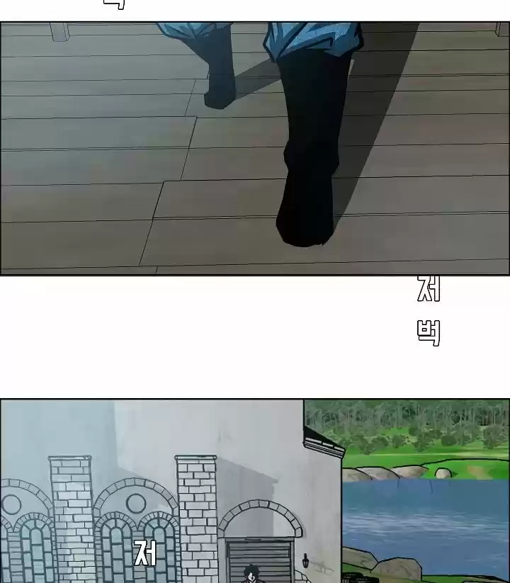 Rooftop Sword Master Chapter 59