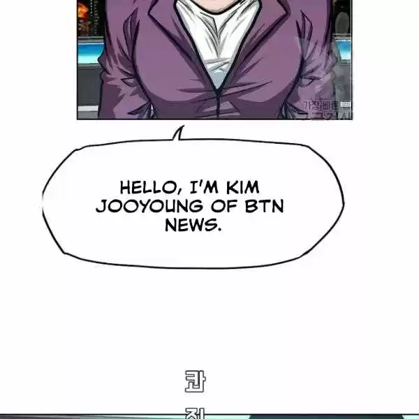 Rooftop Sword Master Chapter 60