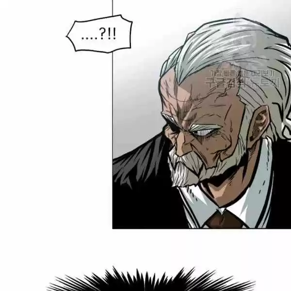 Rooftop Sword Master Chapter 61