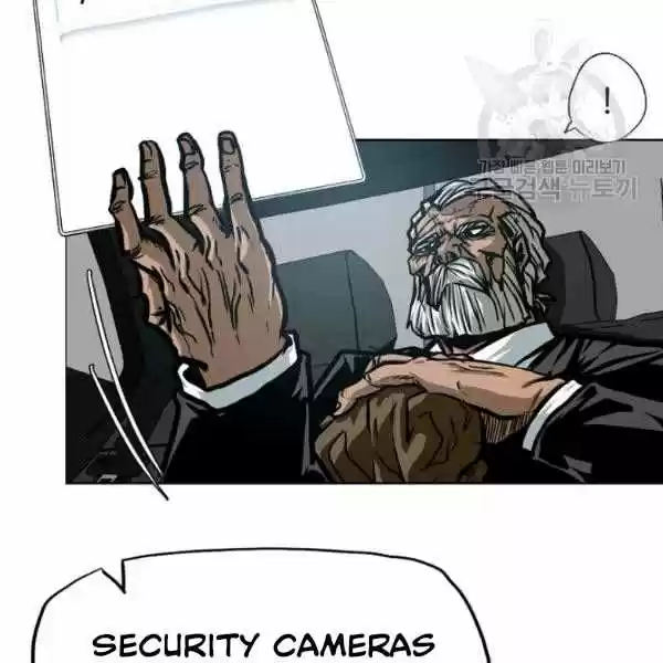 Rooftop Sword Master Chapter 61