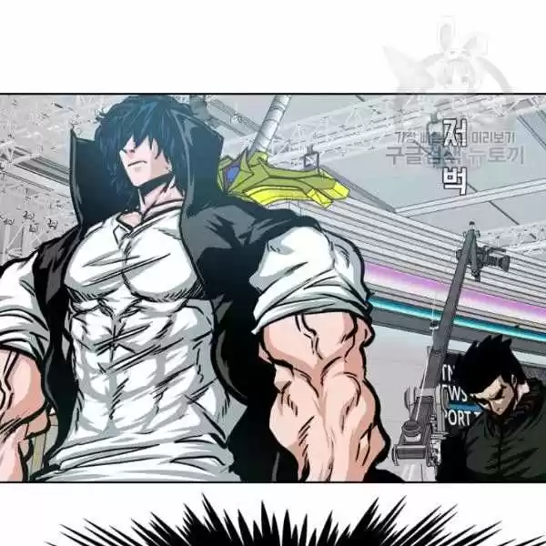 Rooftop Sword Master Chapter 61