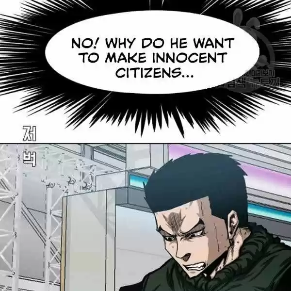 Rooftop Sword Master Chapter 61