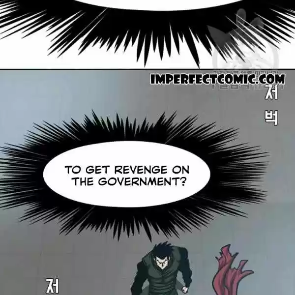 Rooftop Sword Master Chapter 61