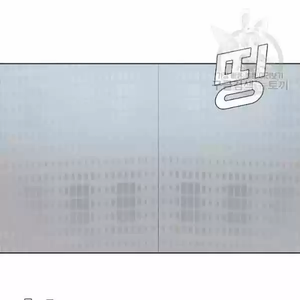 Rooftop Sword Master Chapter 61