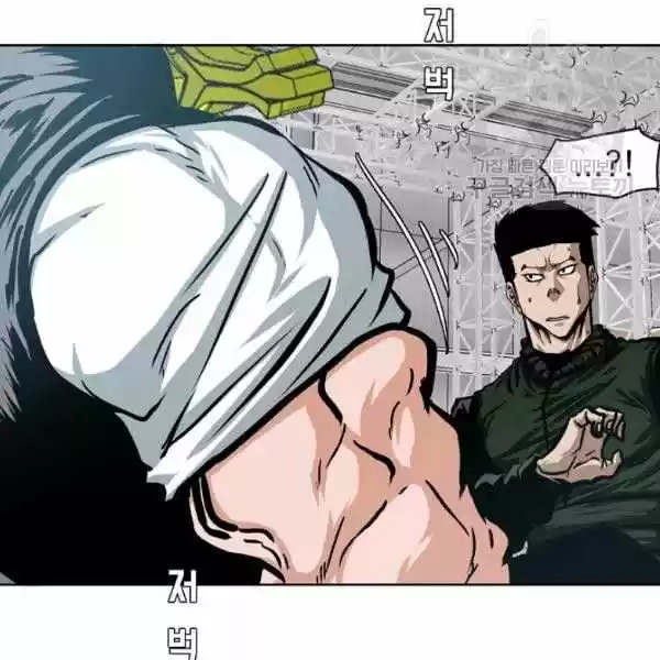 Rooftop Sword Master Chapter 61