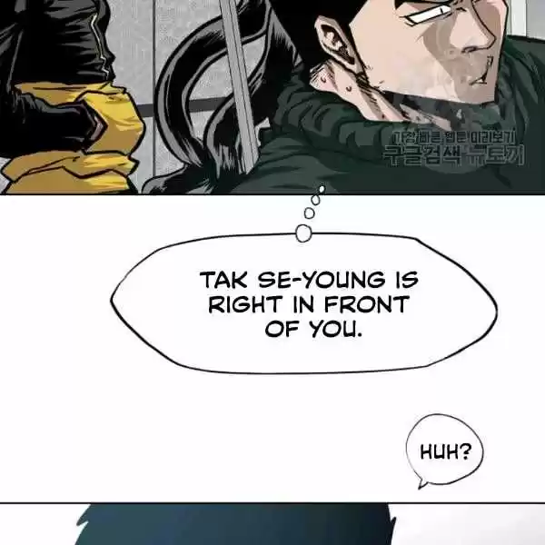 Rooftop Sword Master Chapter 61